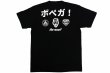 BULL TERRIER クレベル・コイケ「ボペガ」 Tシャツ 黒