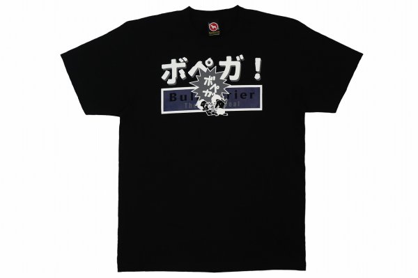 画像1: BULL TERRIER クレベル・コイケ Vou Pegar2.0 Tシャツ 黒 (1)