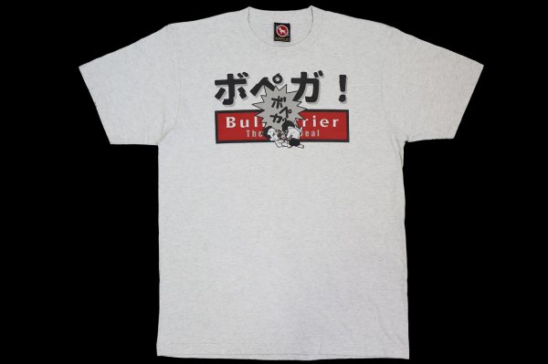 画像1: BULL TERRIER クレベル・コイケ Vou Pegar2.0 Tシャツ ライトヘザーグレー (1)