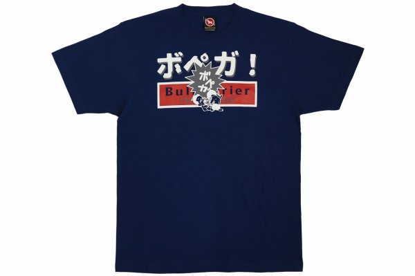 画像1: BULL TERRIER クレベル・コイケ Vou Pegar2.0 Tシャツ 紺 (1)