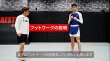 画像6: 塩田“GoZo”歩 ゼロからの基礎貫徹MMA (6)