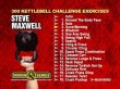 画像2: DVD Steve Maxwell KETTLEBELL CHALLENGE 2枚組 (2)